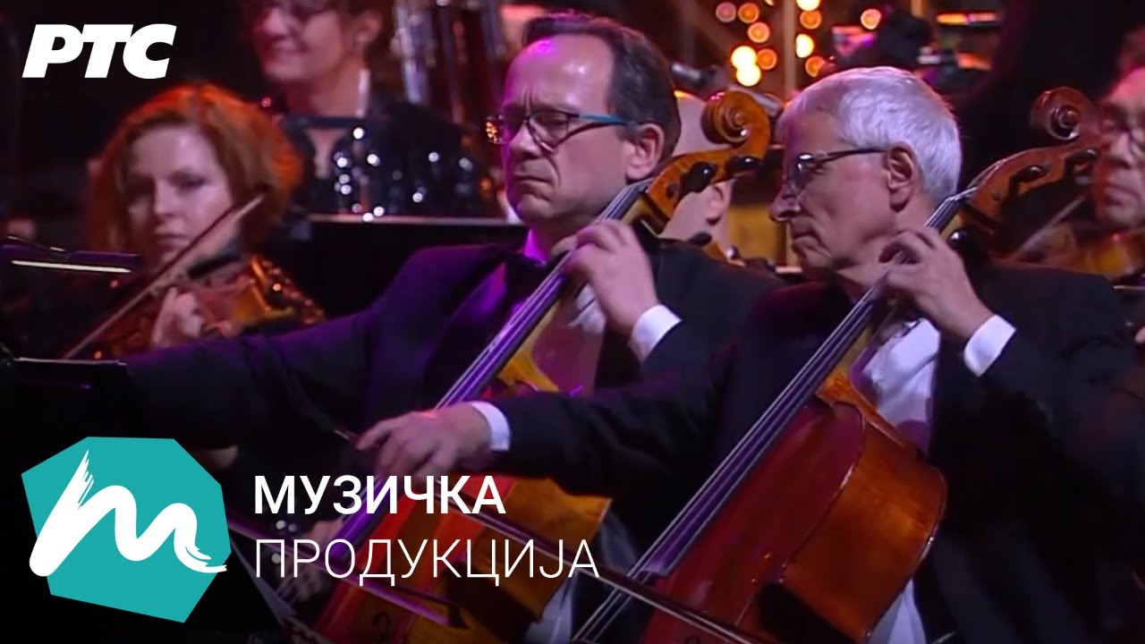 Tchaikovsky: Waltz of The Flowers / Srboljub Dinić / Simfonijski orkestar RTS