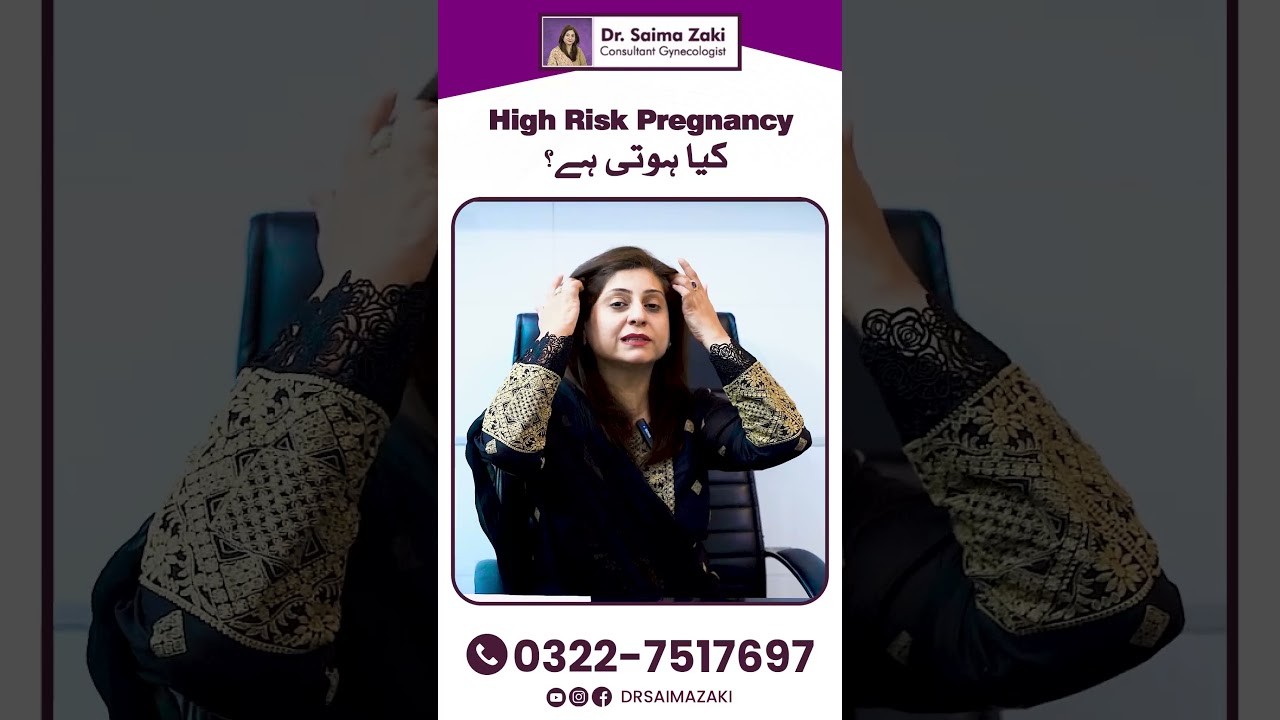 What is High Risk Pregnancy? | High Risk Pregnancy Kab Hoti Hai | Tips For Healthy & Safe Pregnancy
