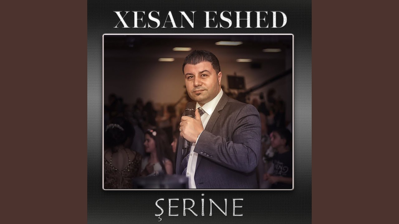 Şerine