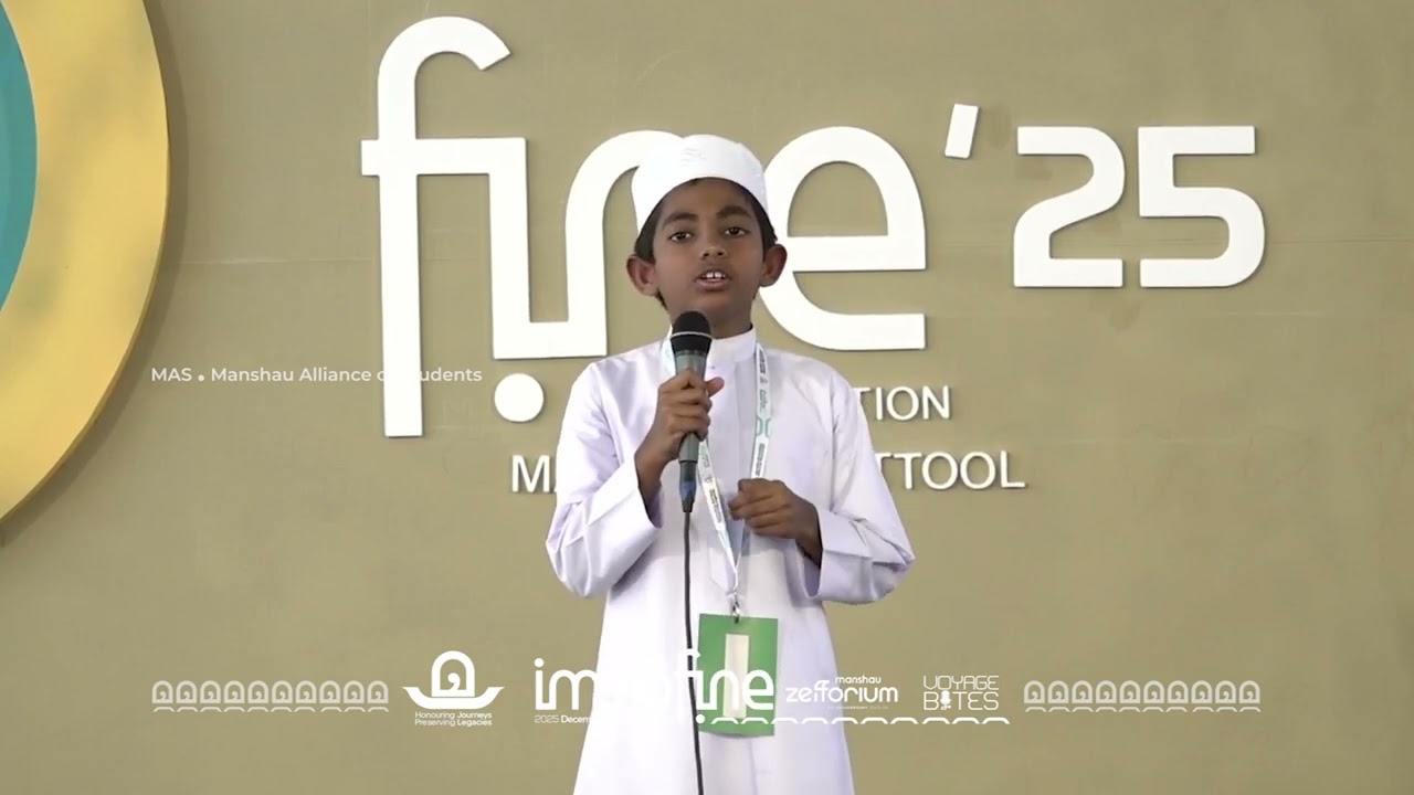 A Zone | Madh Song | Third Prize | Hadi Onapparamba | IMSOFINE Steel Edition 2025