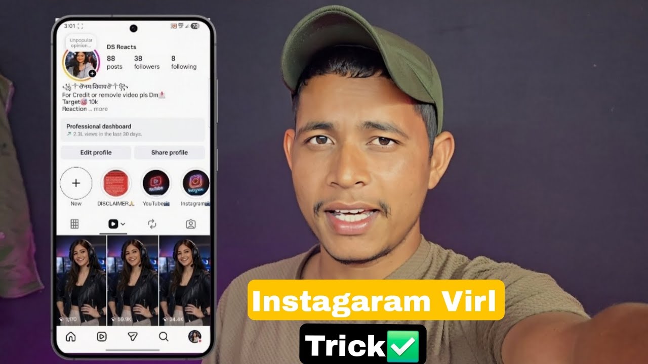 Instagram Virl Video Trick✅️  | Virl Video Instagram  | New Vlogs Video 