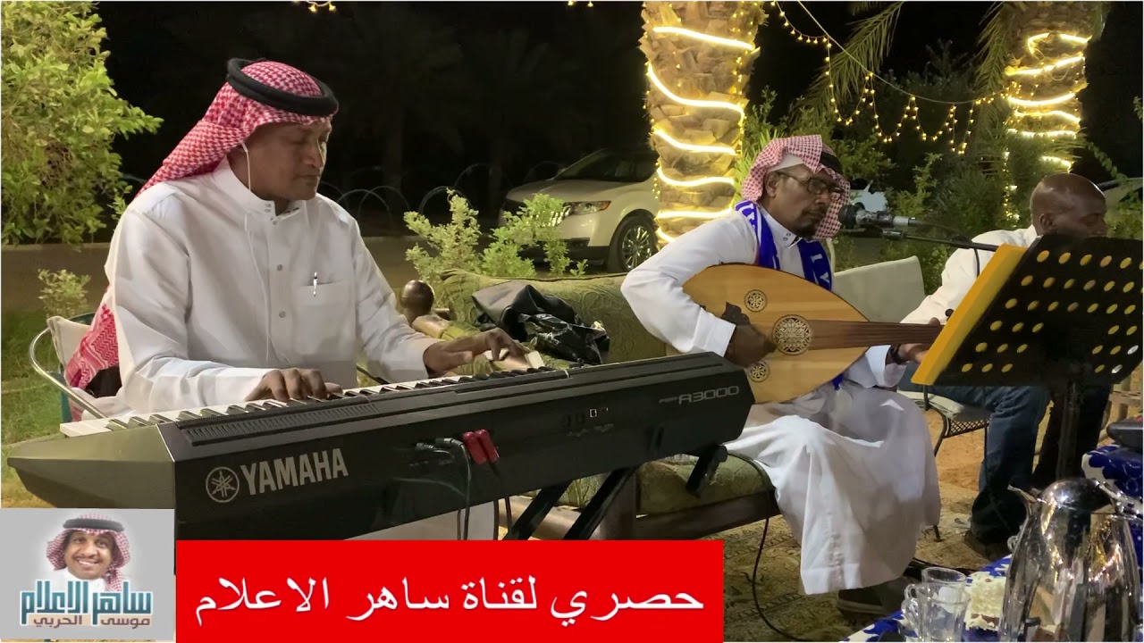 الفنان سعد جمعه واغنيه ( اين الفرح ) تصوير موسى الحربي  ١٤٤٢/١٠/٢٤ الرياض