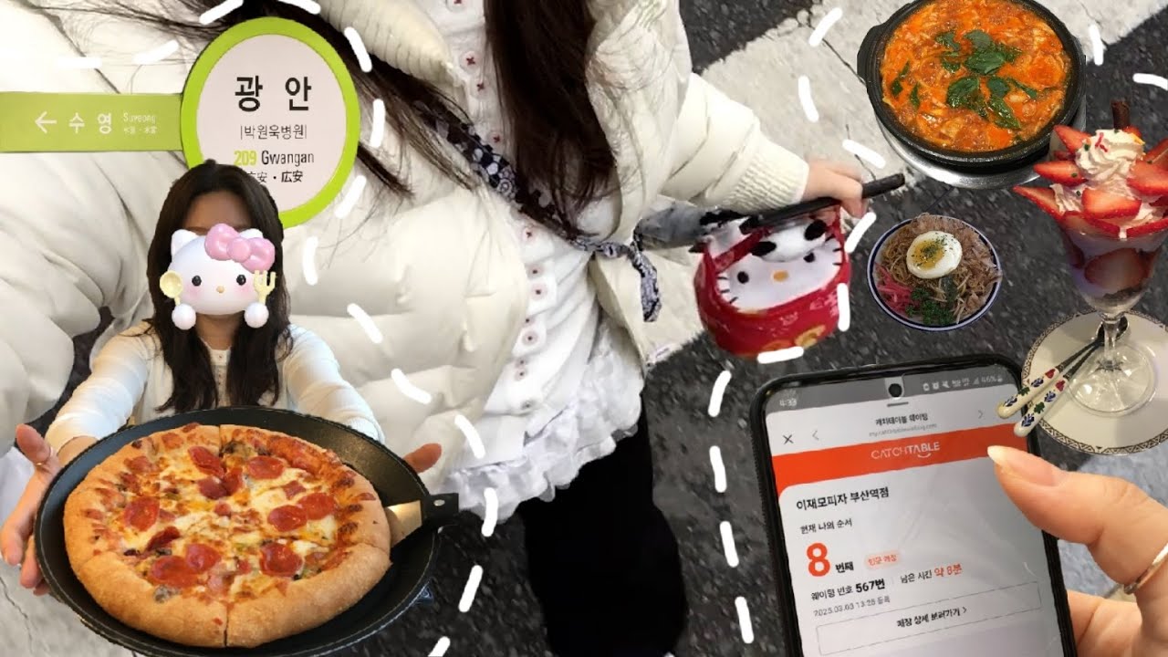 vlog. 느좋 부산 여행