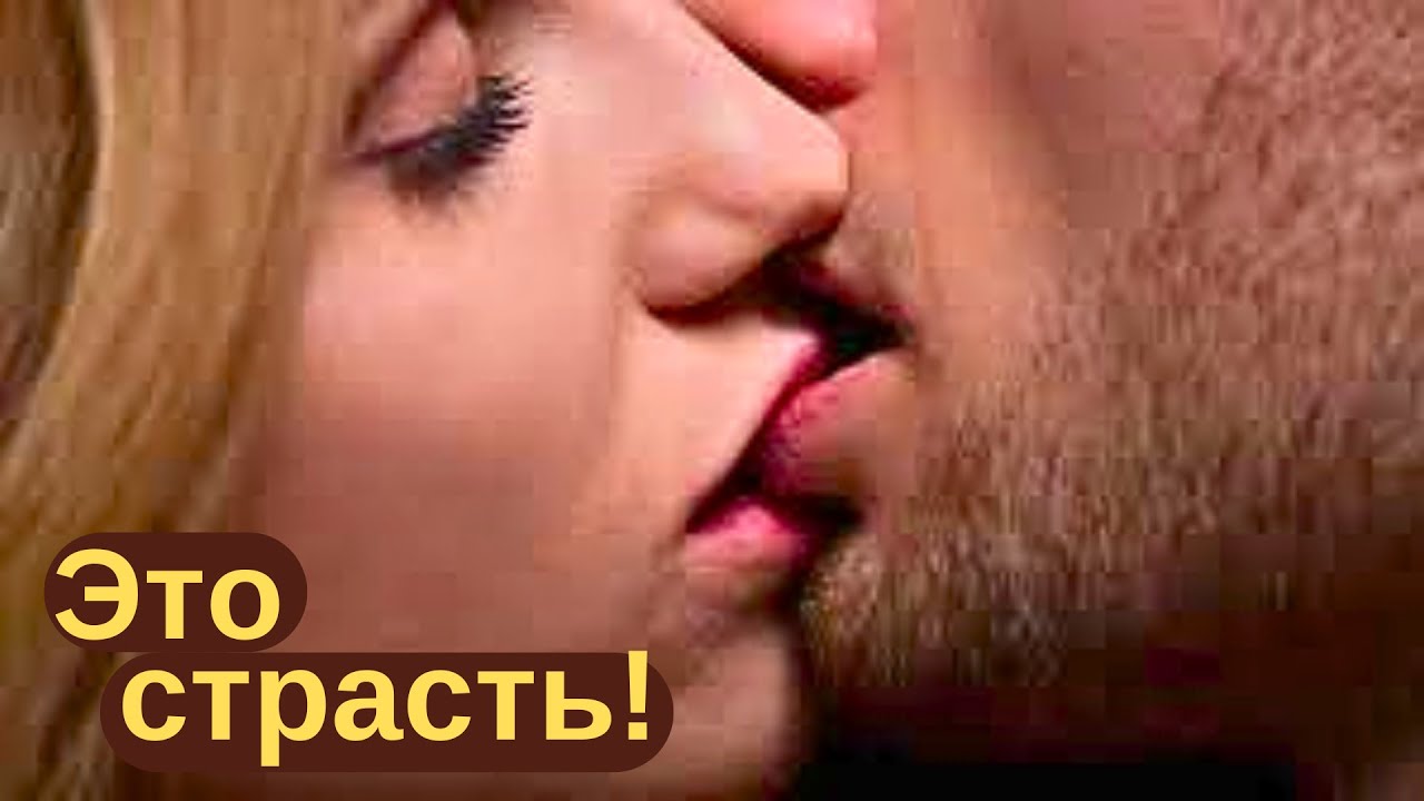 Кому Вы нравитесь и почему?