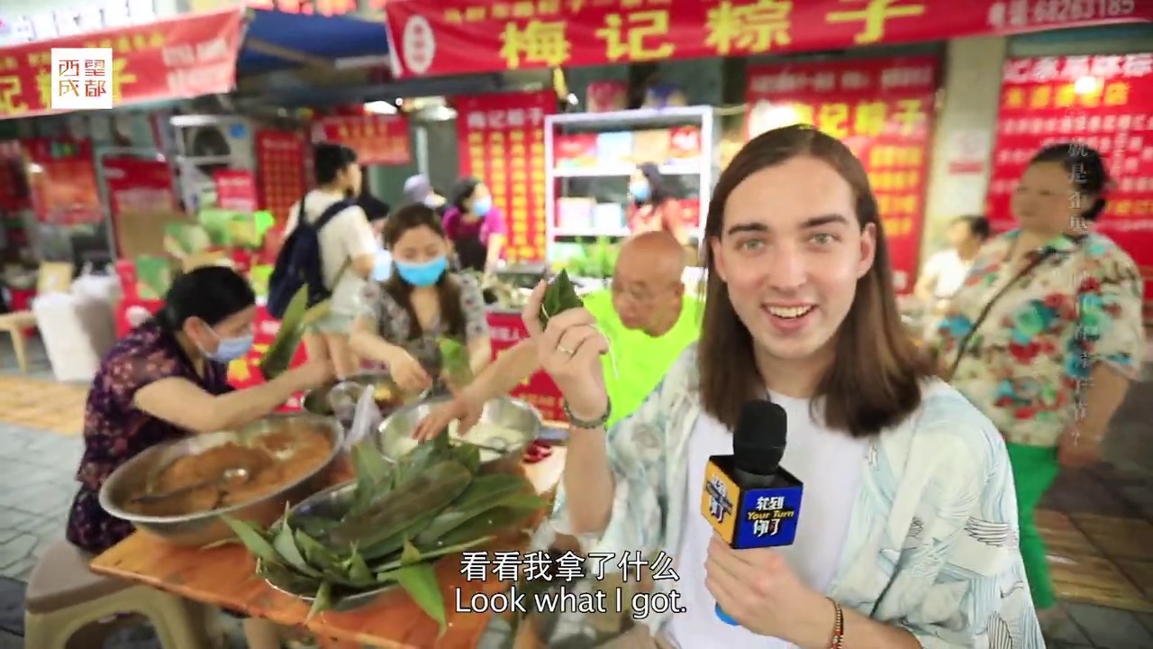 成都街头采访：中国本地的老外怎么看中国端午节？ |Chengdu Plus