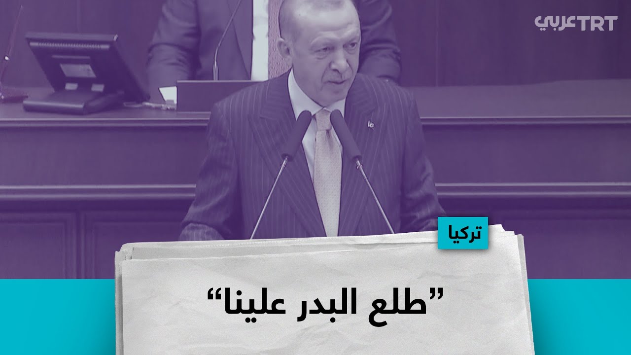 “طلع البدر علينا”