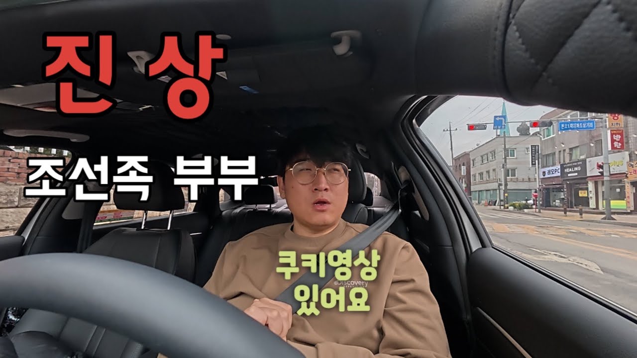 70km 장거리 손님을 태웠는데 하필 진상이네... 그래도 아직 이 정도면 큰 진상은 아니겠죠? 아직까진 운이 좋은거 같습니다 천사들만 만나는 택시기사의 하루 입니다