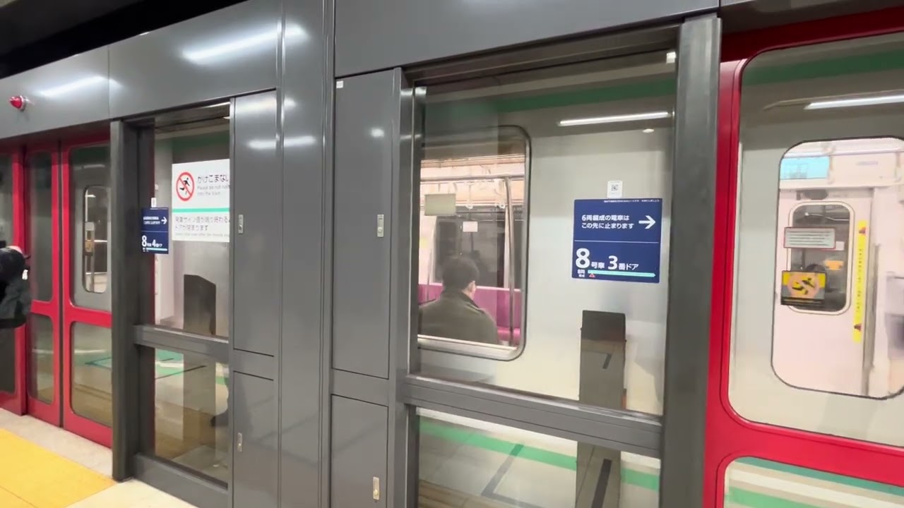 東京メトロ南北線麻布十番駅営団9000系[8両編成]発着様子