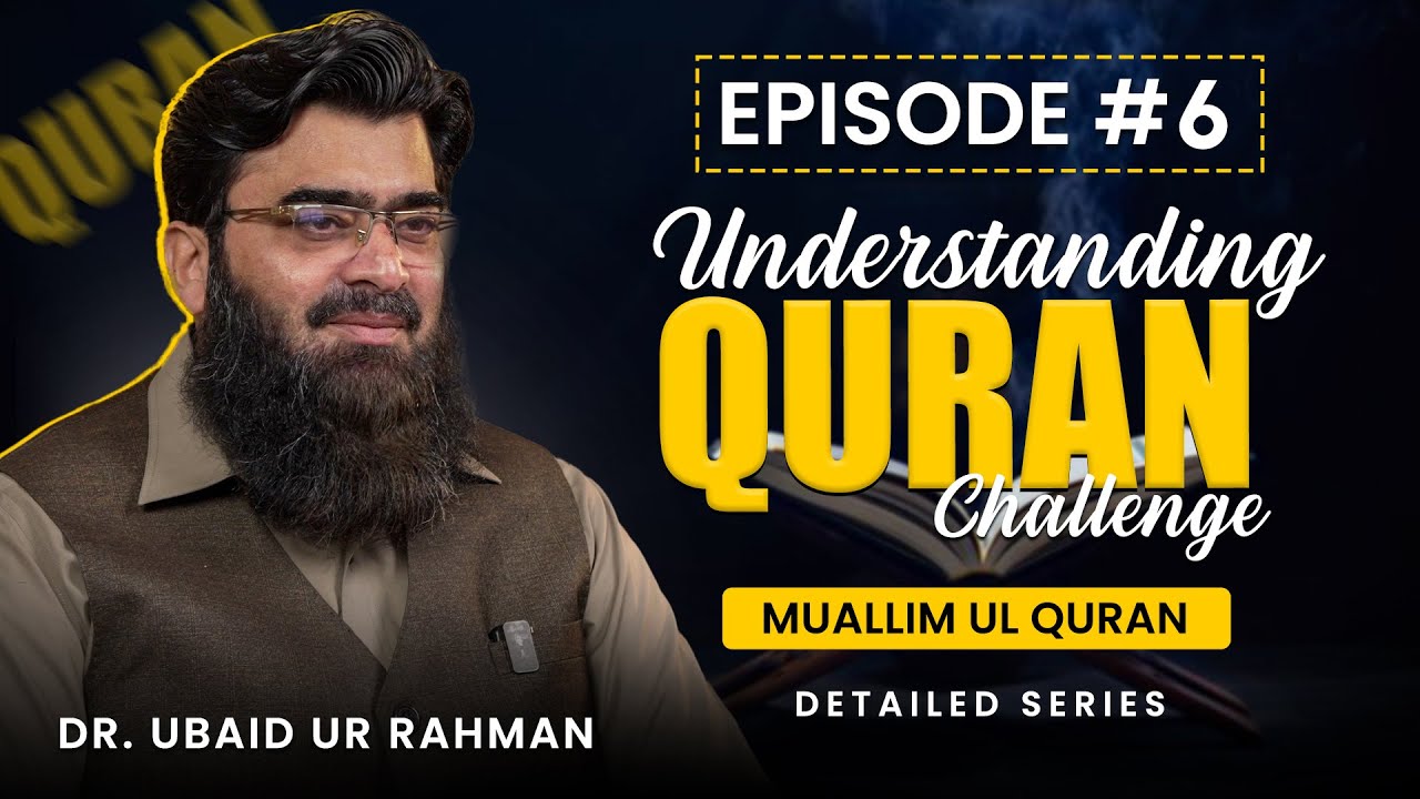 Episode 6 | Understanding Quran Challenge | Muallim ul Quran | Detailed Series | Dr Ubaid ur Rehman