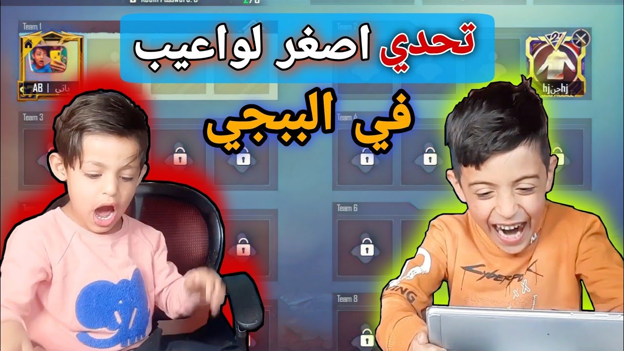اليفوز يشتري لمدت دقيقتين ايشي يريده 🤑 | ببجي موبايل