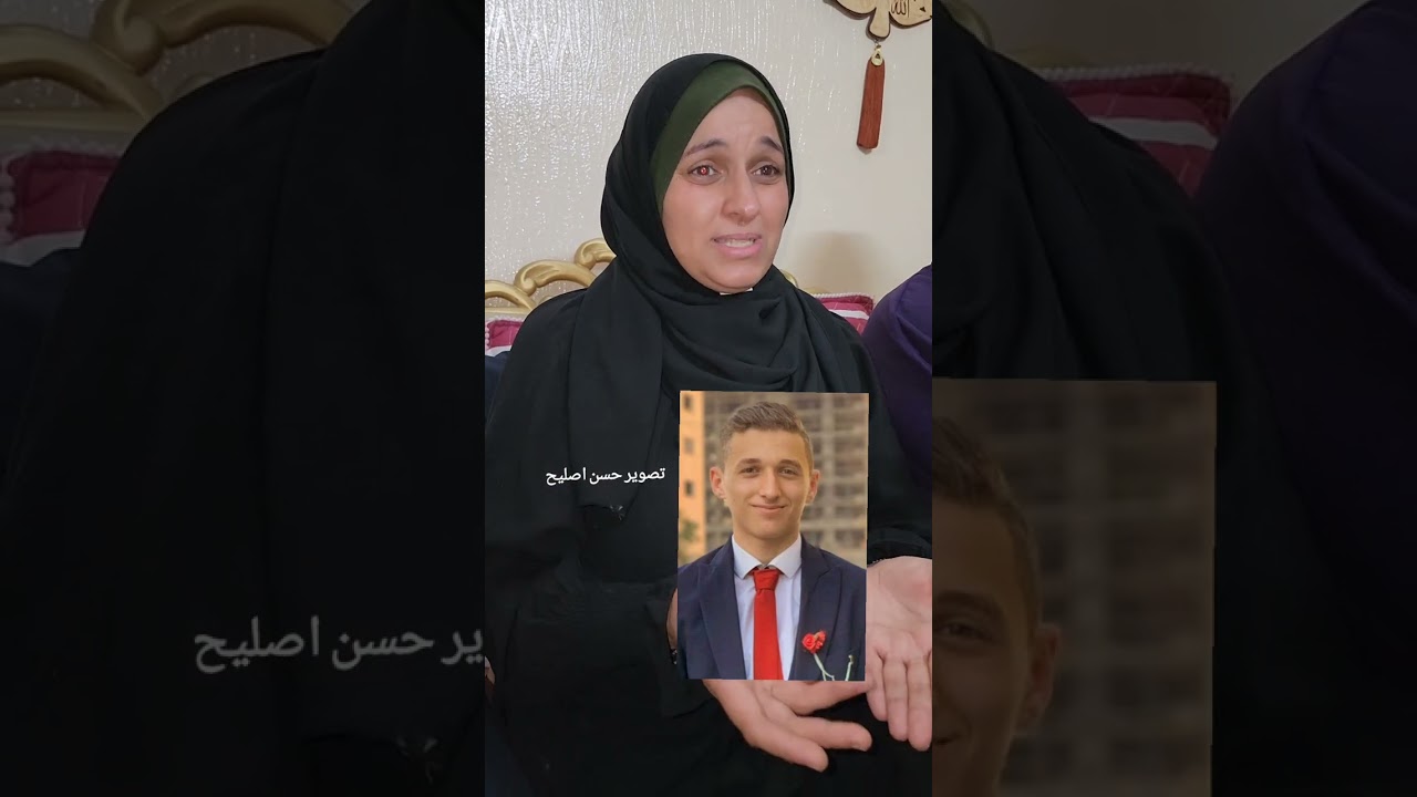 شاهد والدة الشهيد براء وائل الزرد