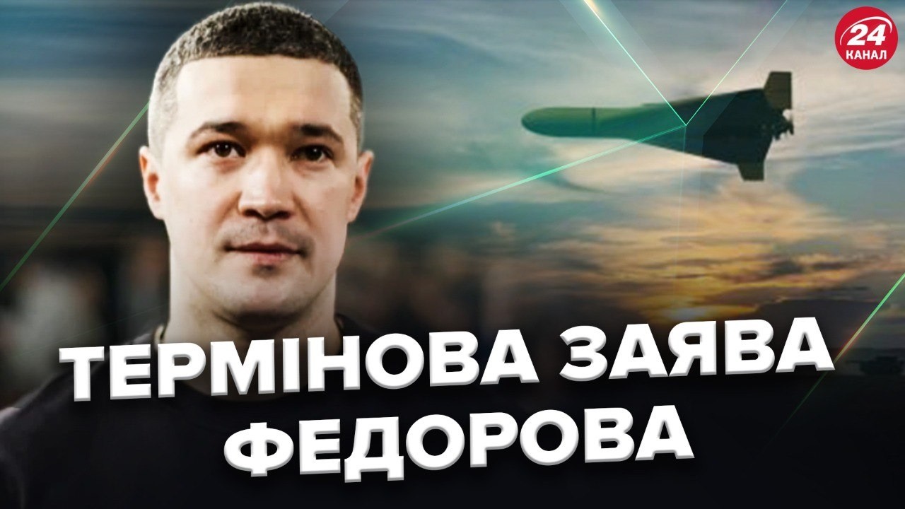 ⚡️ЕКСТРЕНО! Кремль ВТРАТИВ КОЗИР. Федоров РОЗПОВІВ як Україна ЗЛАМАЛА СИСТЕМУ ЗВ’ЯЗКУ для 