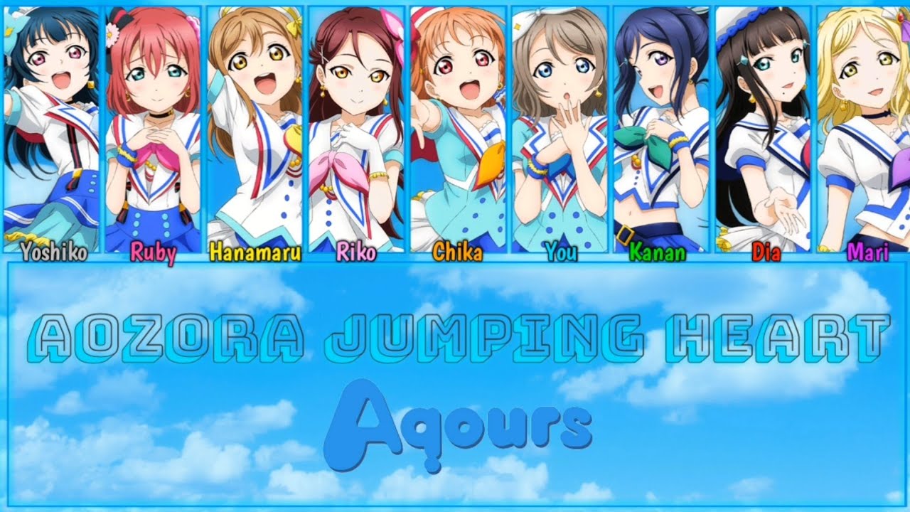Aozora Jumping Heart - Aqours [FULL ENG/ROM LYRICS + COLOR CODED] | Love Live!