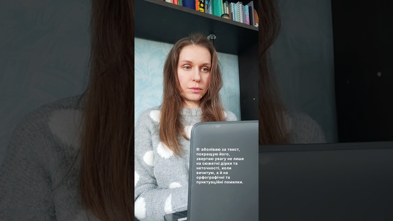 Мені дуже подобаються 