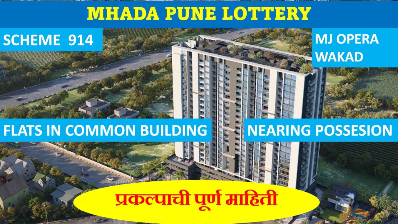 Mhada lottery 2025 | MJ Opera, Wakad | Scheme 914 #mhadalottery #mhada @InvestPur