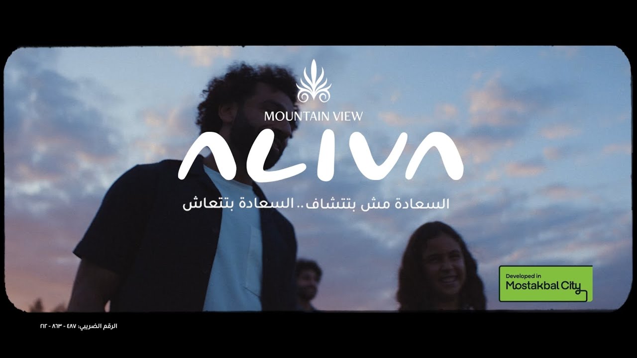 ALIVA X Mohamed Salah , the newest innovation by Mountain View