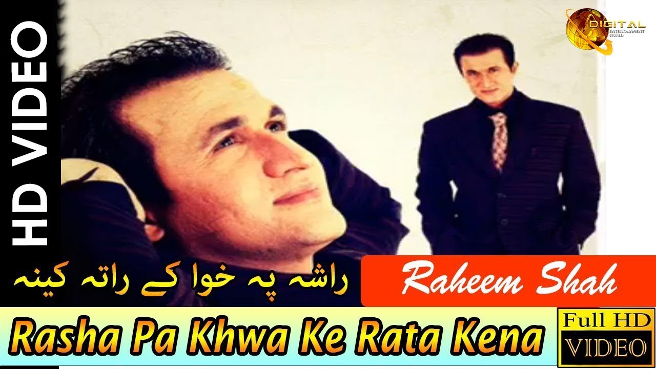Rasha Pa Khwa K Rata Kena (Tappey) | Rahim Shah | Pashto Hit Song