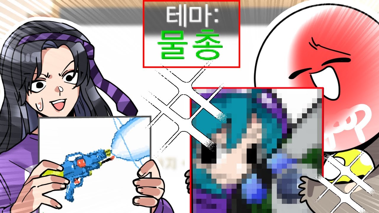 [픽셀페인터] 발상부터가 다른 고인물들 ㅋㅋㅋㅋㅋ