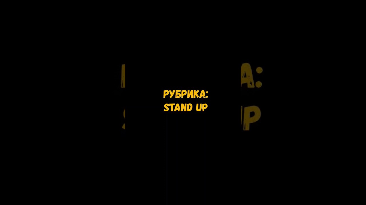 Можно уже нормальный интернет 🙏🔥 #лучшее #games #наминималках #смешно #gaming #blogger #юмор #2023