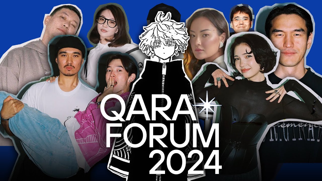 как я поехал на QARA FORUM 2024