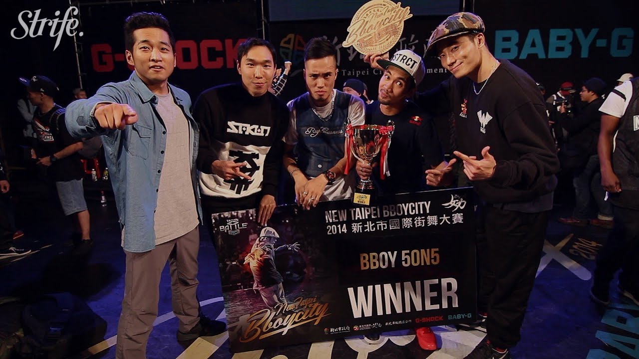 7 Commandoz | New Taipei BBoy City | Strife.TV