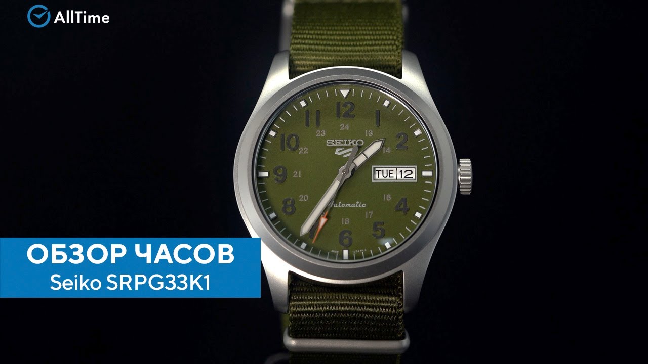 Обзор часов Seiko SRPG33K1. Японские механические наручные часы. Alltime