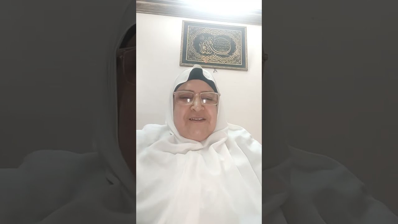 السلام عليكم ورحمه الله وبركاته