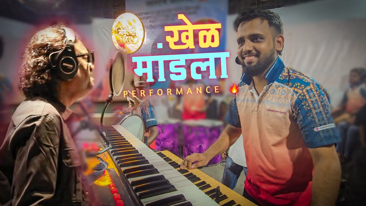 Khel Mandala - खेळ मांडला | Natarang - नटरंग | Ajay-Atul | Jogeshwari Beats | Banjo Party