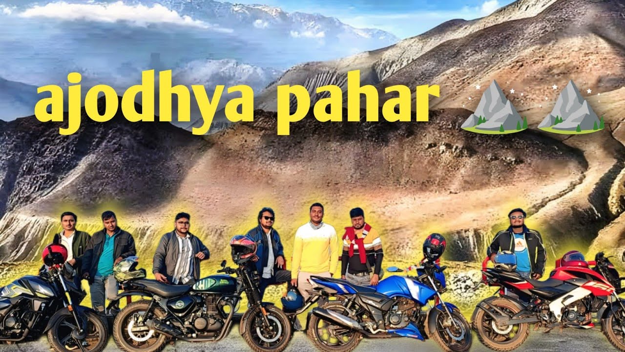 পাঁশকুড়া থেকে অযোধ্যা পাহাড় বন্ধুরা মিলে বেরিয়ে পড়লাম 