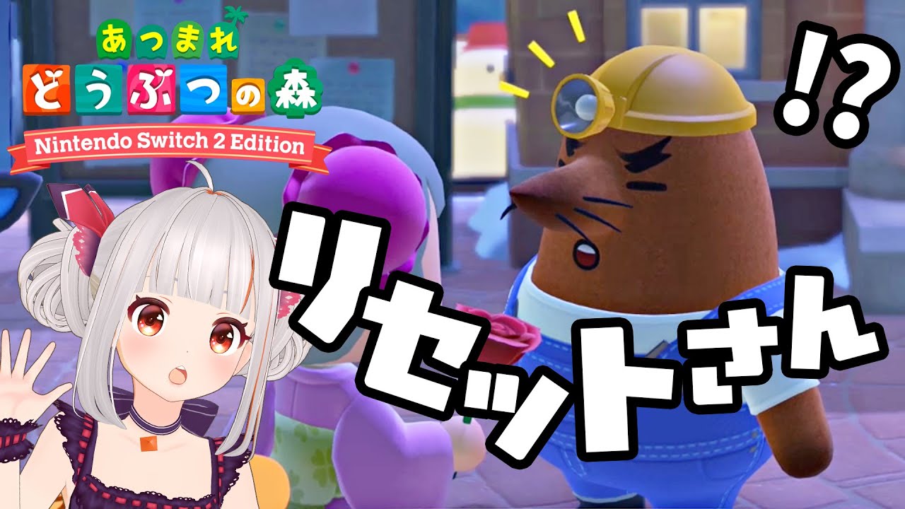 【あつ森大型アプデ初見】リセットさん発見！？最初のお客さまにニッコリ🌼
