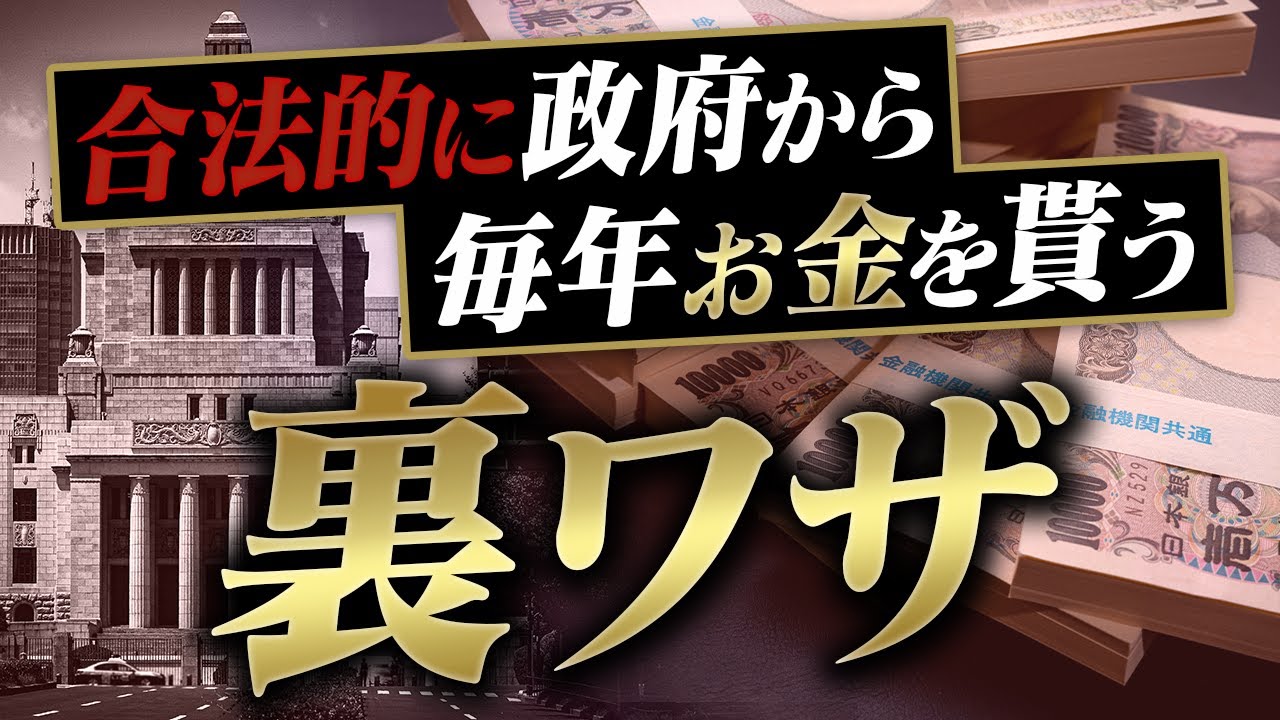 【持ち家vs賃貸】賢いのはどっち？インフレ時代の最強資産形成術