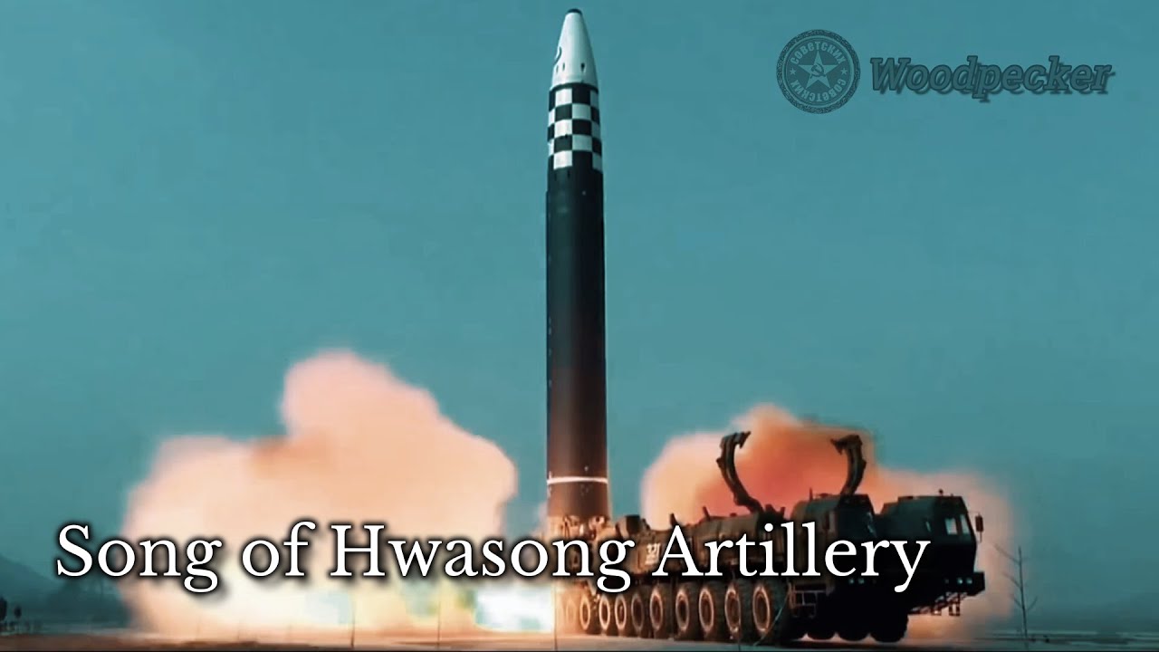 【北朝鮮　軍歌】 Song of Hwasong Artillery／火星砲の歌／화성포의 노래（日朝字幕付き）