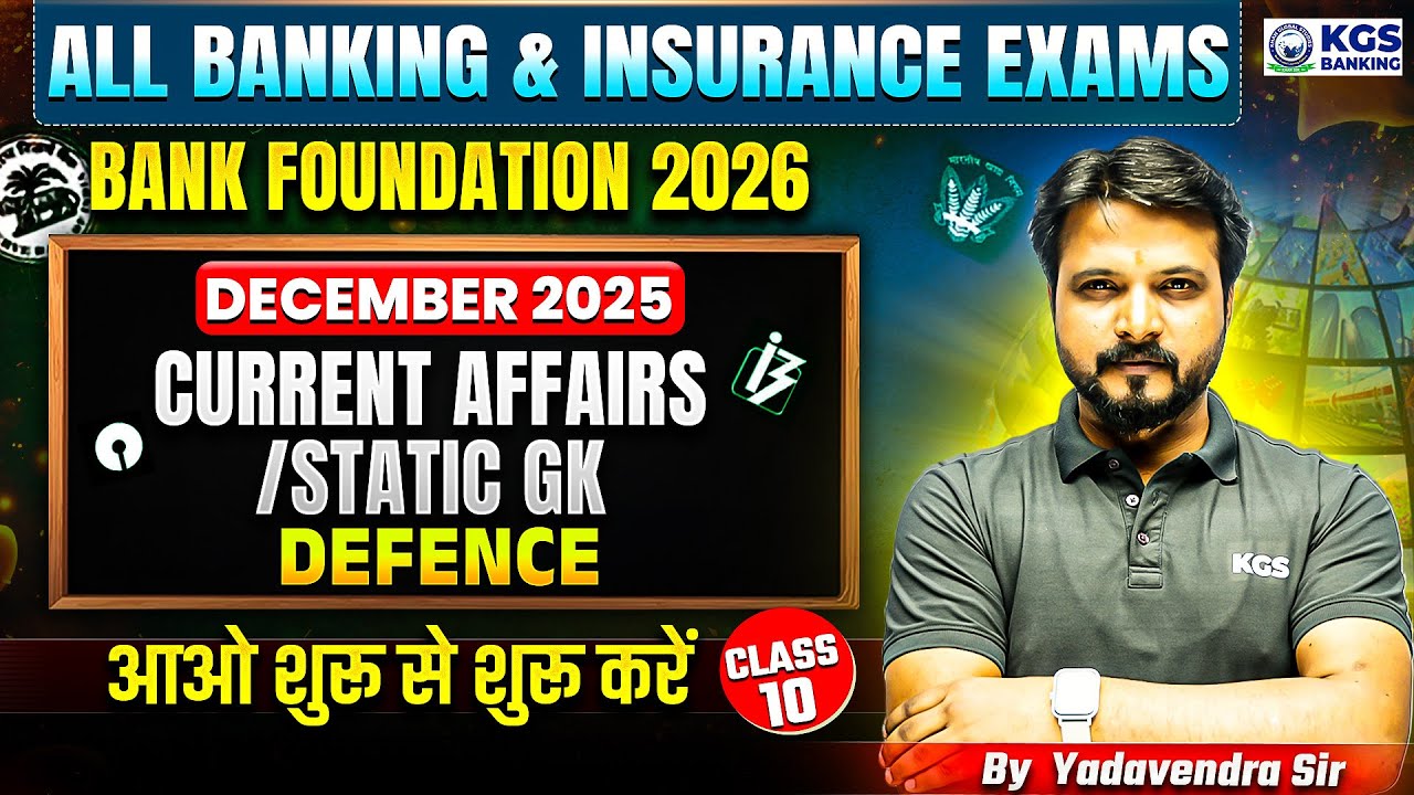 Defence | Current Affairs/Static GK | All Banking & Insurance Exams |By Yadavendra Sir | KGS Banking