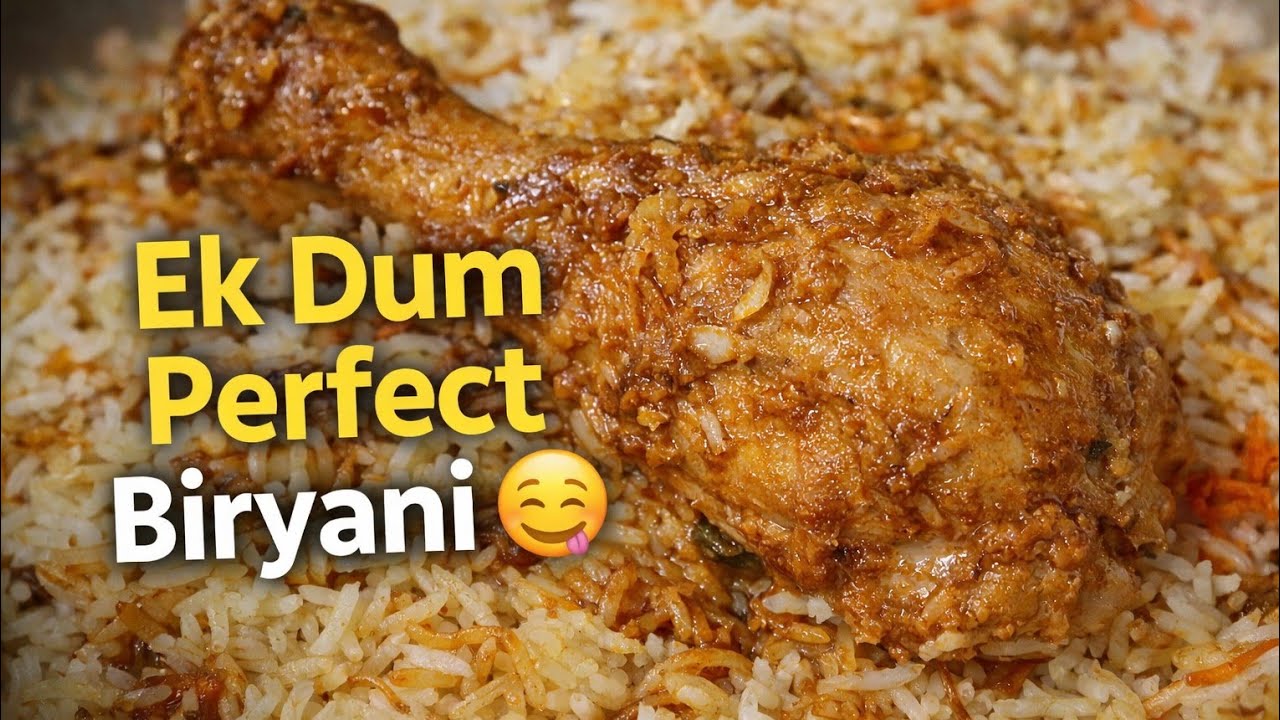 Chicken Biryani Banane Ka Sabse Best Tarika | Quick And Tasty Chicken Biryani | Chicken 