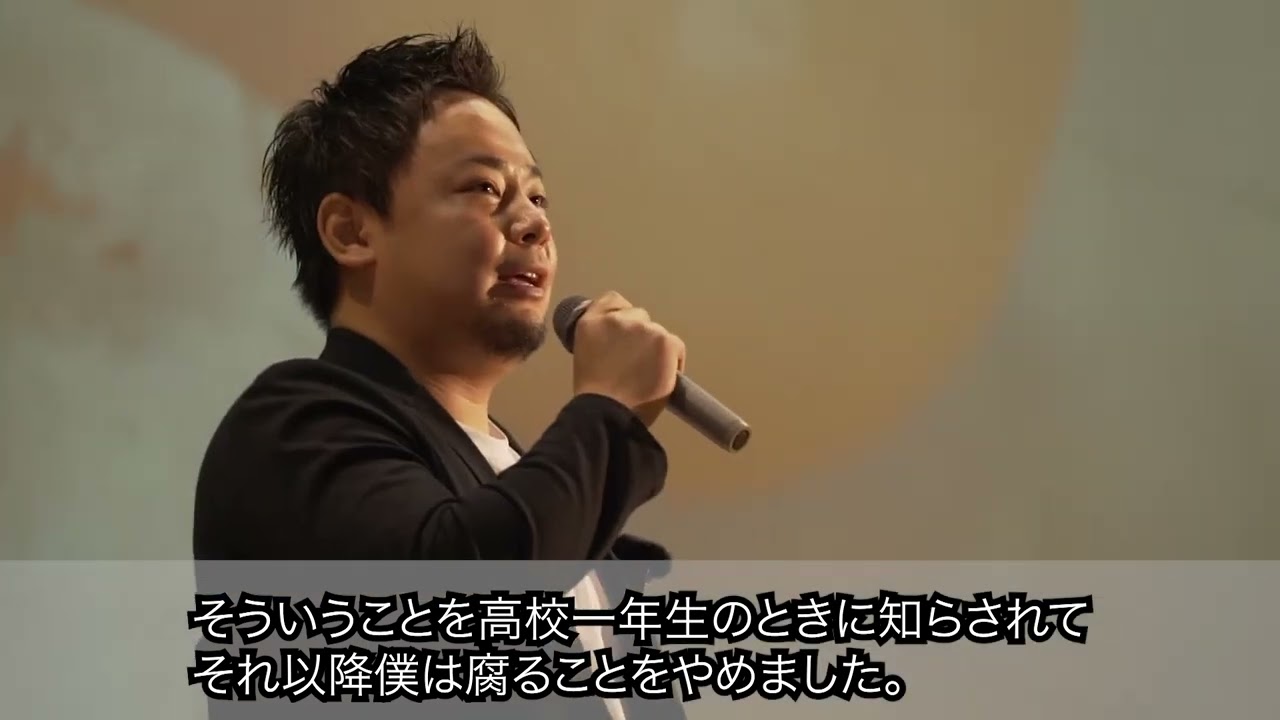 【神講演】令和サバイバル術〜株式会社ユニポテンシャル/蛎田一博社長講演会〜in高水高校
