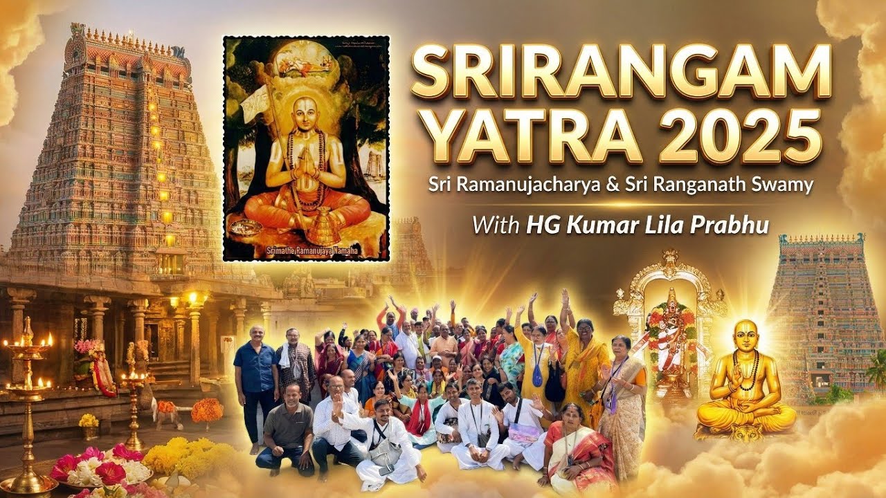 Srirangam Yatra 2025 | Sri Ranganath Swamy & Sripad Ramanujacharya Darshan with HG Kumar Lila Prabhu