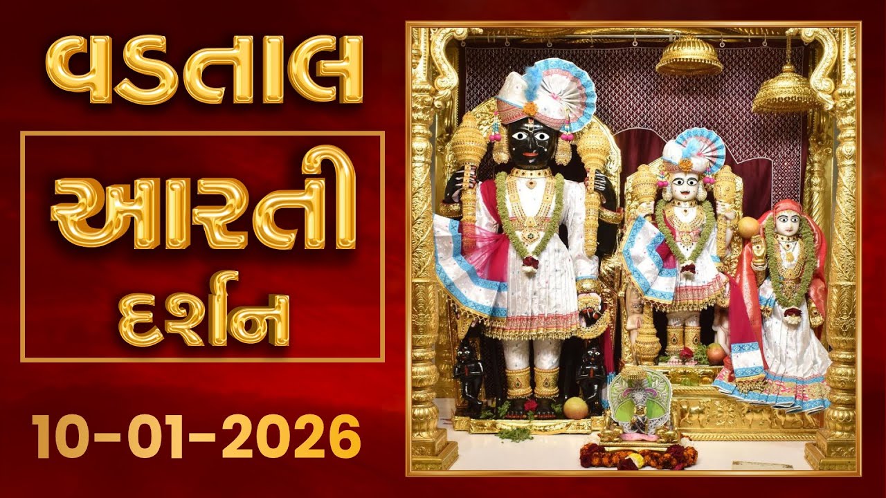 Shangar Arti Darshan 10-01-2026 - Vadtaldham
