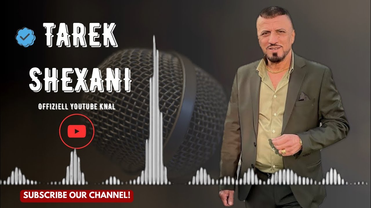 طارق شيخاني داوتكه خوش 🔥🔥Tarek Shexani New Dawat🔥🔥#abonieren #اغاني #اكسبلور #tarekshexani #music