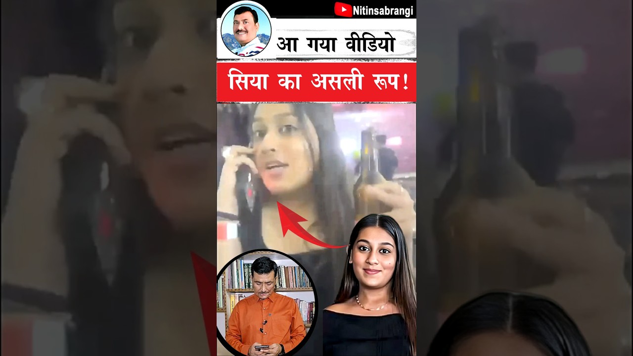 Siyah Goyal was happy dancing at the night club, Pune | Siyah Goyal Video | Siya Goyal #Shorts&nbsp;