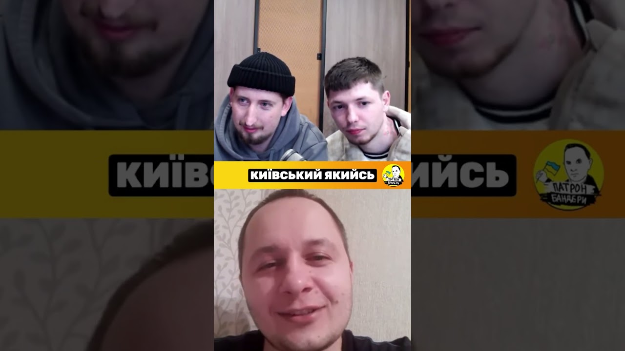 Київ - мати міст руських 🔥