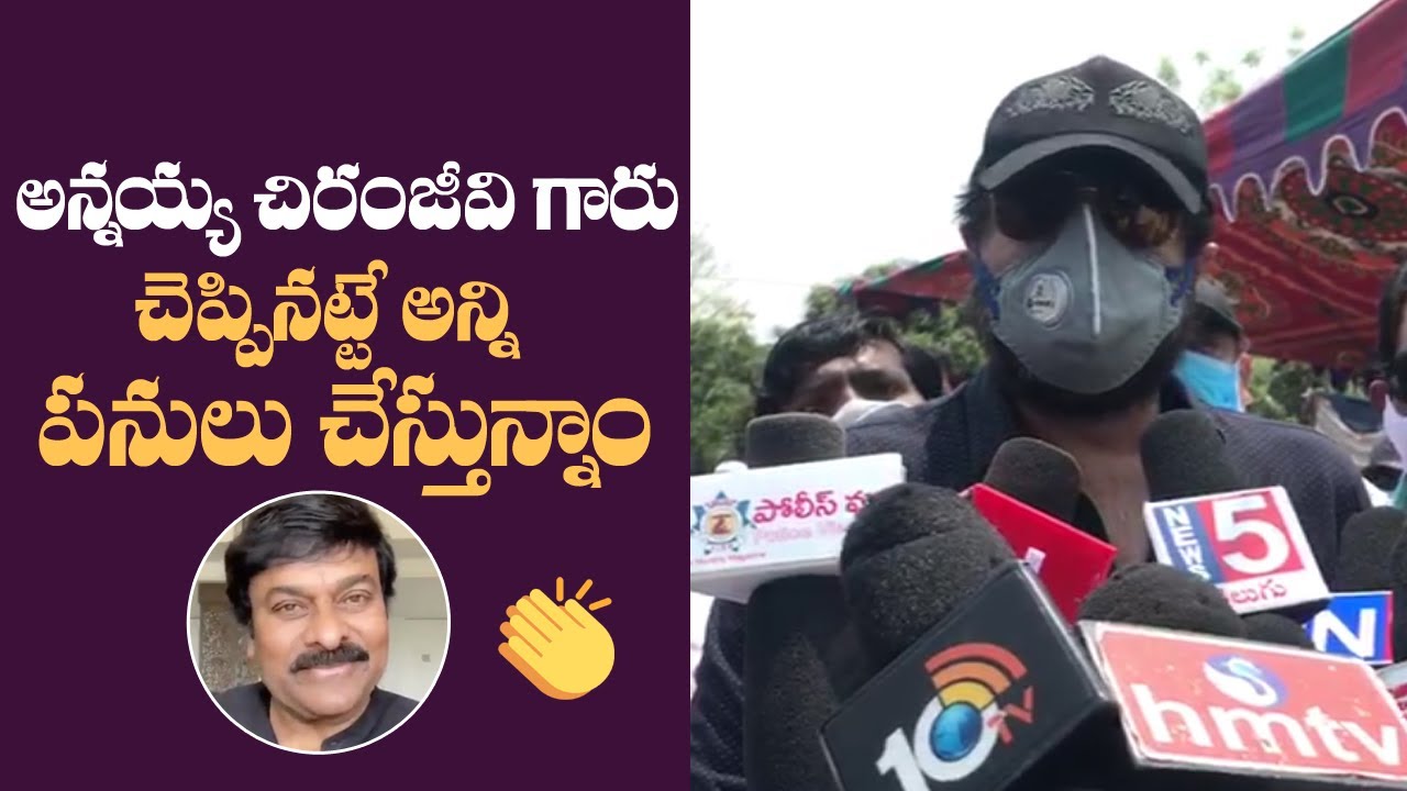 Hero Srikanth Helping Poor Families | Chiranjeevi | Manastars