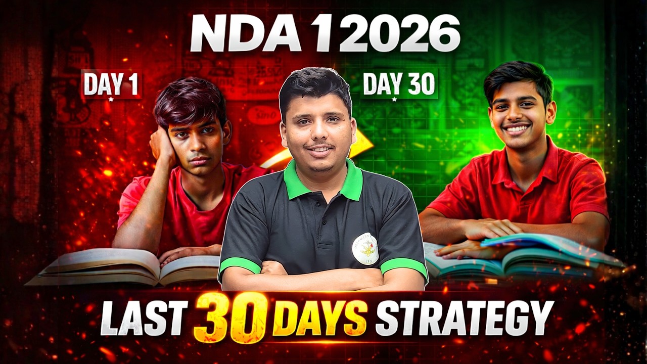 Last 30 Days में NDA Maths कैसे Crack करें? | NDA 1 2026 Strategy | Parveen Sir – Calculus King