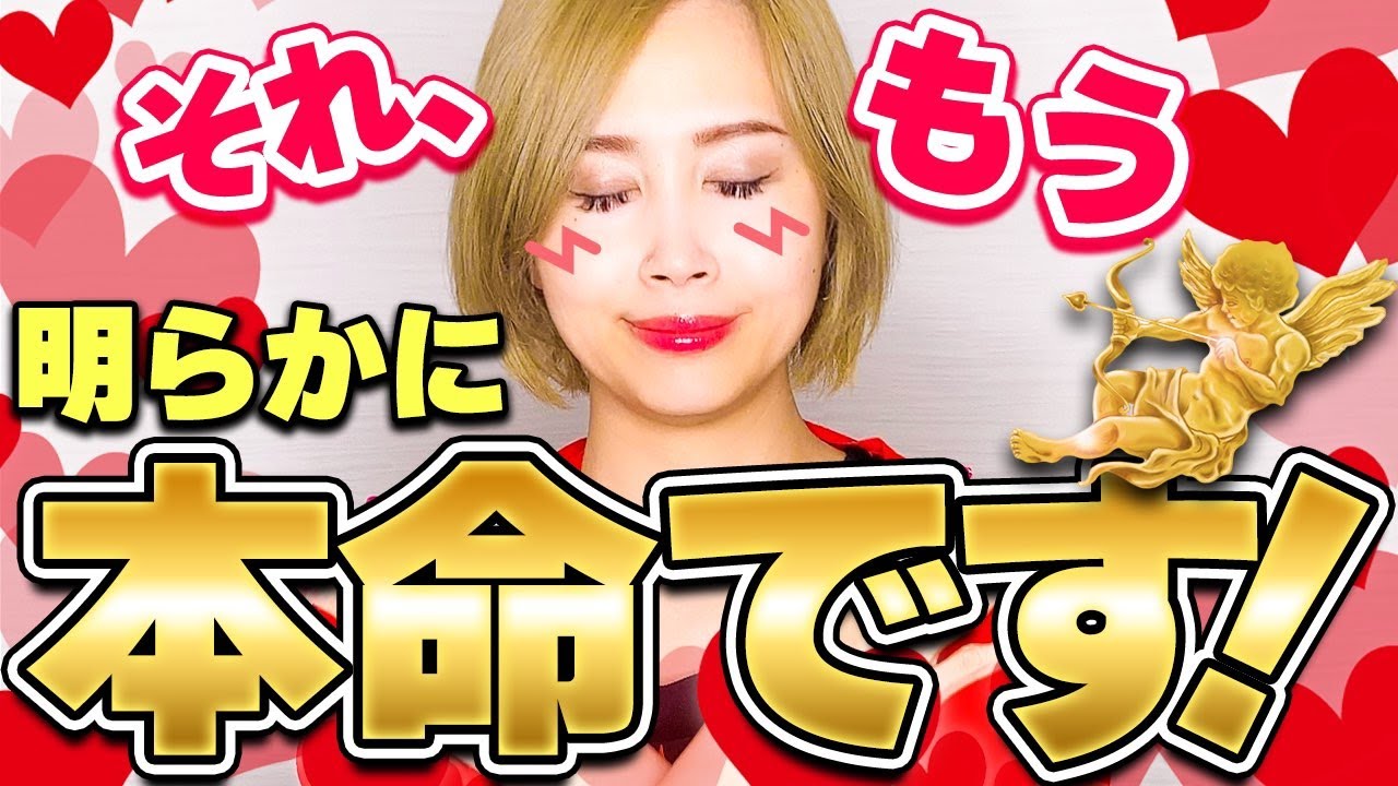 【男心】〇〇の話が多い彼はかなり本気度が高いです！【成就事例あり】