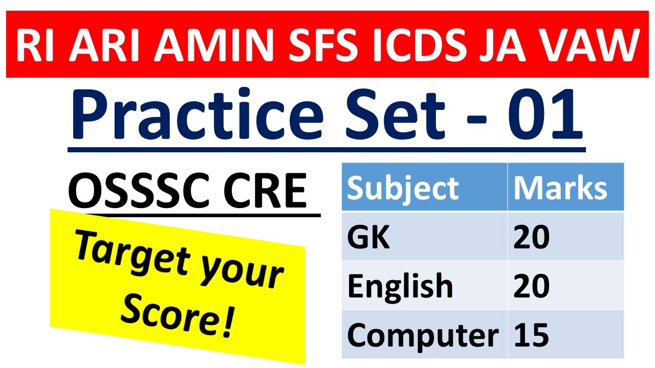 Практический набор OSSSC CRE 01 | RI ARI Amin SFS ICDS JA VAW | Компьютерный пробный тест по общи...