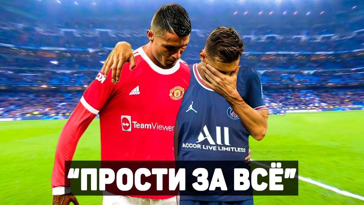 ЗА ЭТИ МОМЕНТЫ МЫ ЛЮБИМ ФУТБОЛ #4