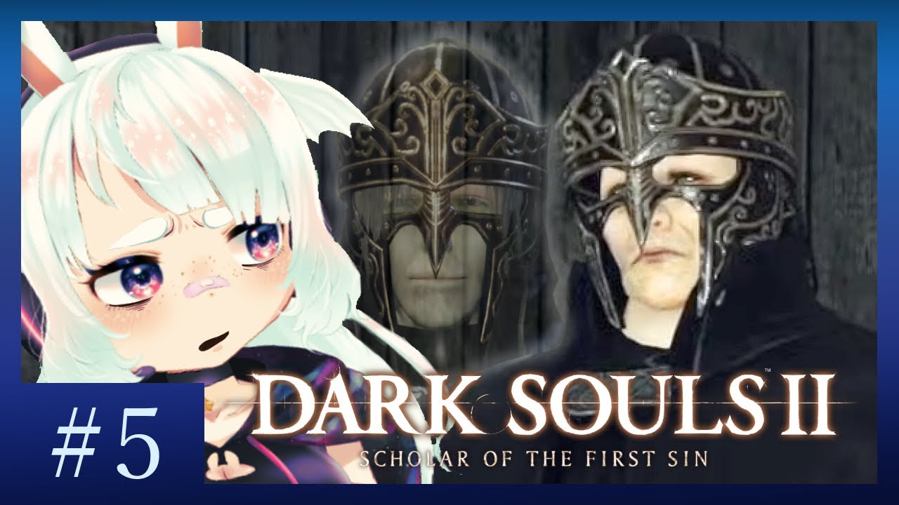 他人の空似…？#5【DARK SOULS Ⅱ】【完全初見】
