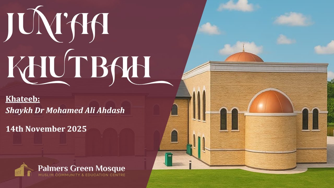 Jum'aa Khutbah | Shaykh Dr Mohamed Ali Ahdash | 14th November 2025
