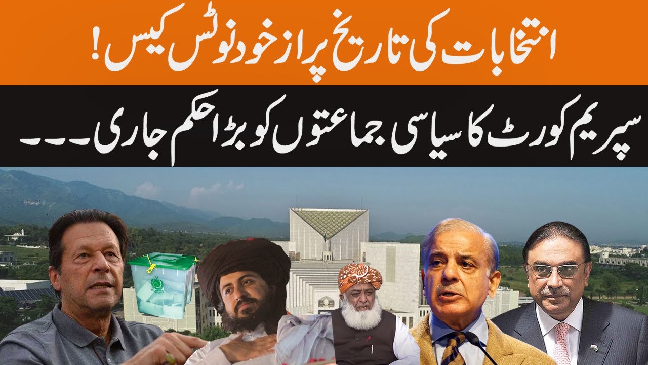 Supreme Court Suo Moto On Election Delay Case Updates | Huge Orders For Political Parties | GNN