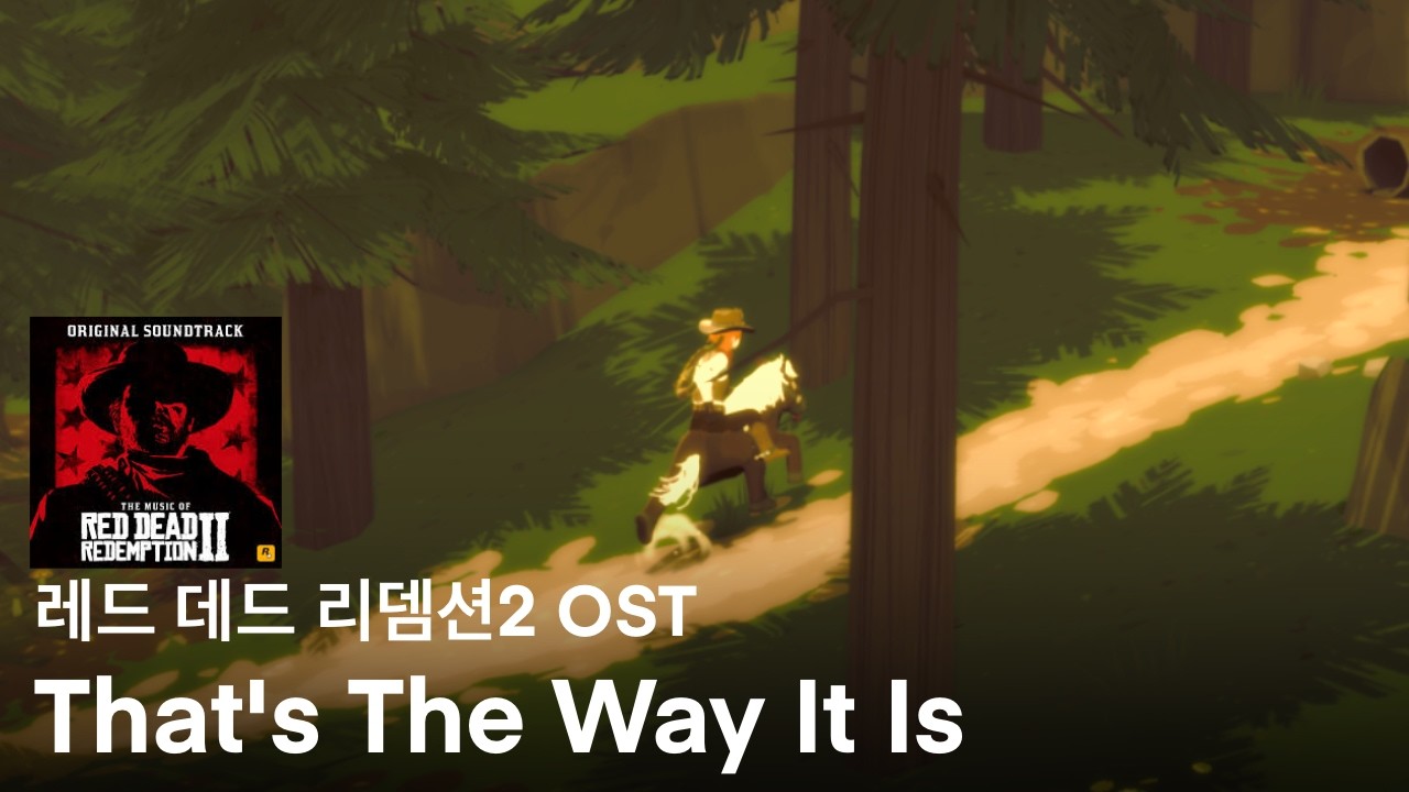 l 당신은 좋은 사람이에요, 아서 모건. l 레드 데드 리뎀션2 OST - That's The Way It Is l 마비노기 모바일 악보
