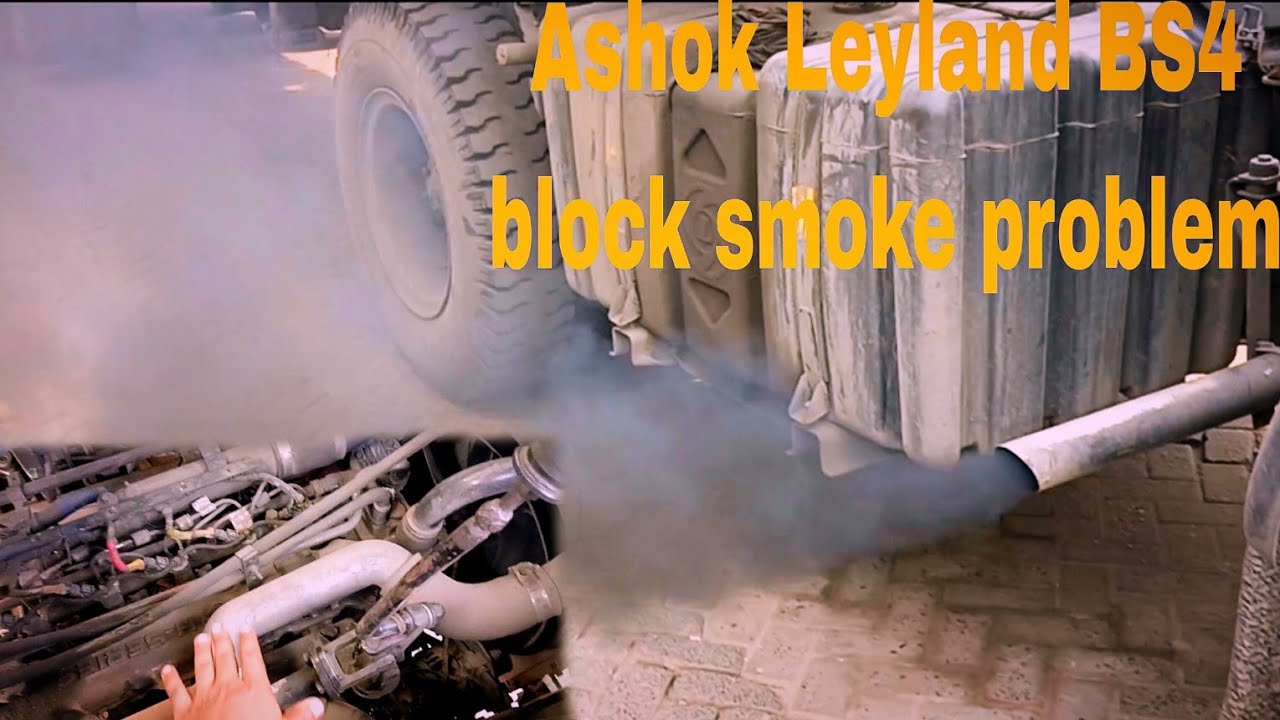 Ashok Leyland BS4 block smoke problem : Ashok Leyland BS4 Kala dhuan problem